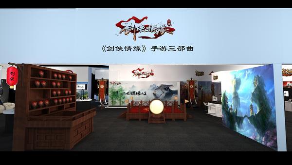 西山居2016CJ展臺(tái)設(shè)計(jì)圖曝光(圖1)