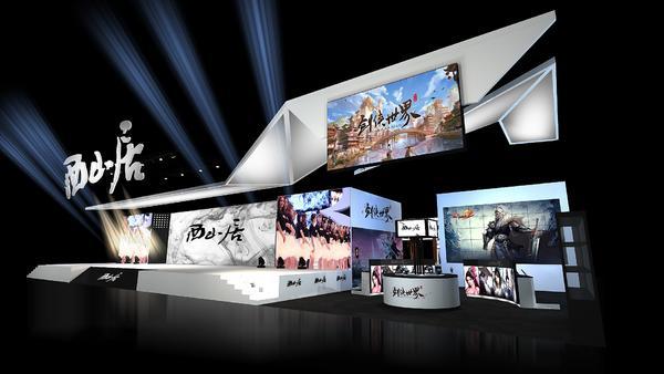 西山居2016CJ展臺(tái)設(shè)計(jì)圖曝光(圖5)
