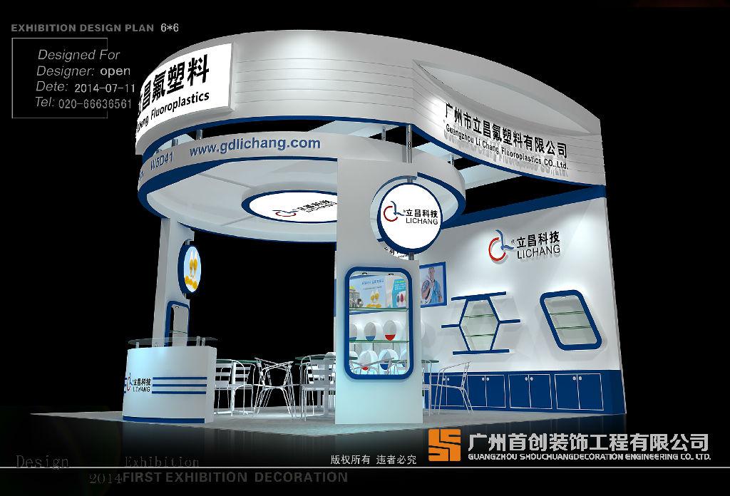 如何成為一個(gè)成熟參展商？(圖1)