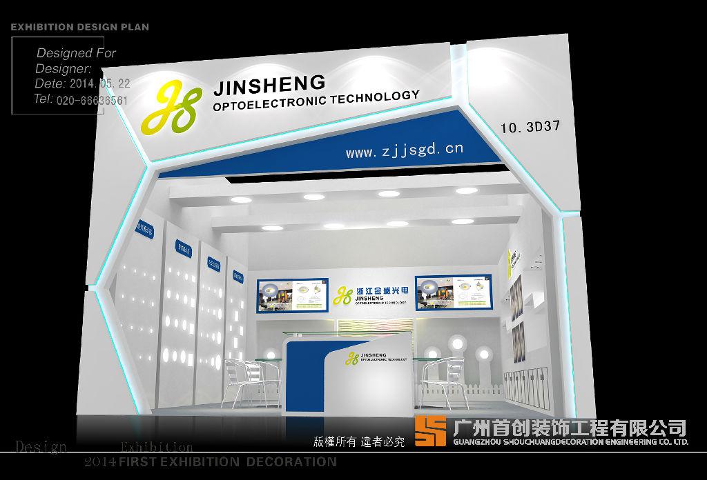 參加展會結(jié)束后找訂單的五個步驟(圖1)