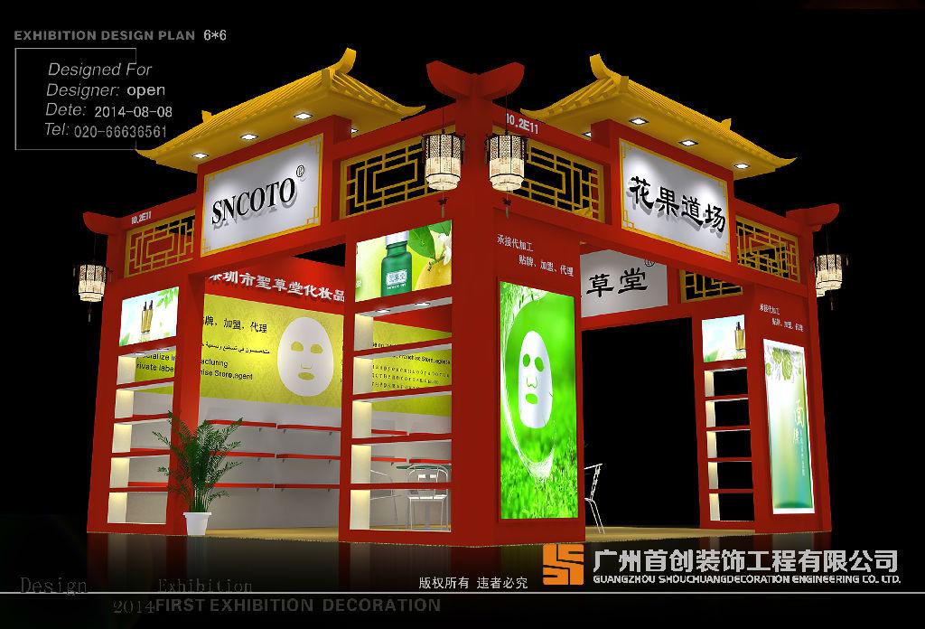展會上和老外交流的銷售技巧(圖1) 展會上和老外交流的銷售技巧(圖1)