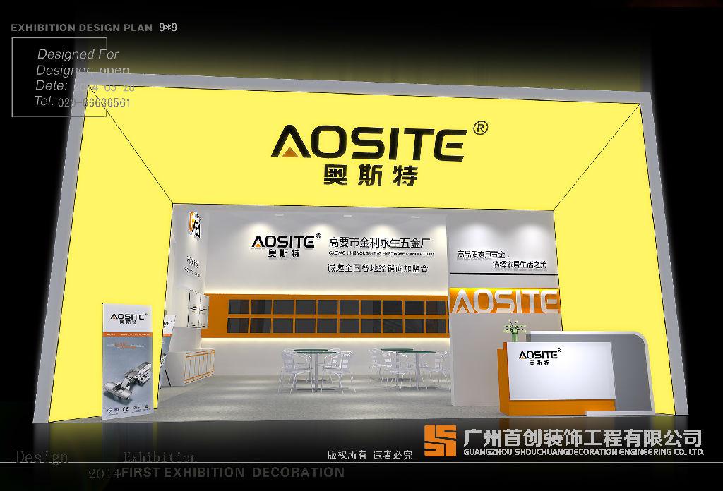 會展從業(yè)人員不得不知的展會專用名詞(圖1)