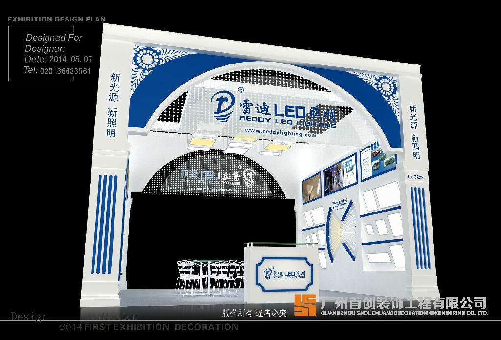 企業(yè)參展有妙招