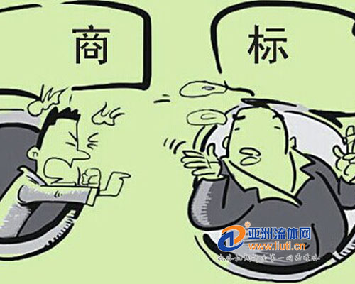 參展企業(yè)在展會期間如何保護商標(biāo)權(quán)?