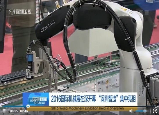 深圳機械展從good到great，強大整合實力不容小覷(圖6)