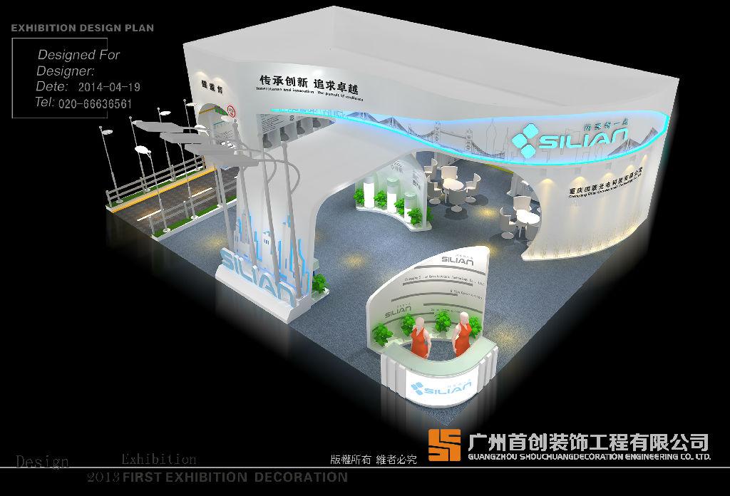 展臺(tái)設(shè)計(jì)搭建的三個(gè)方法(圖1) 展臺(tái)設(shè)計(jì)搭建的三個(gè)方法(圖1)