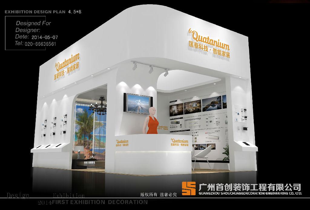 廣州展覽公司如何進(jìn)行展會(huì)現(xiàn)場(chǎng)施工搭建？(圖1)