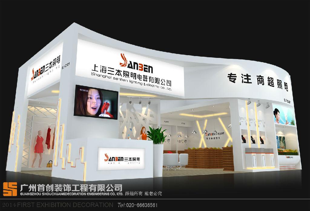 中式展臺(tái)設(shè)計(jì)八大建議 (圖1)