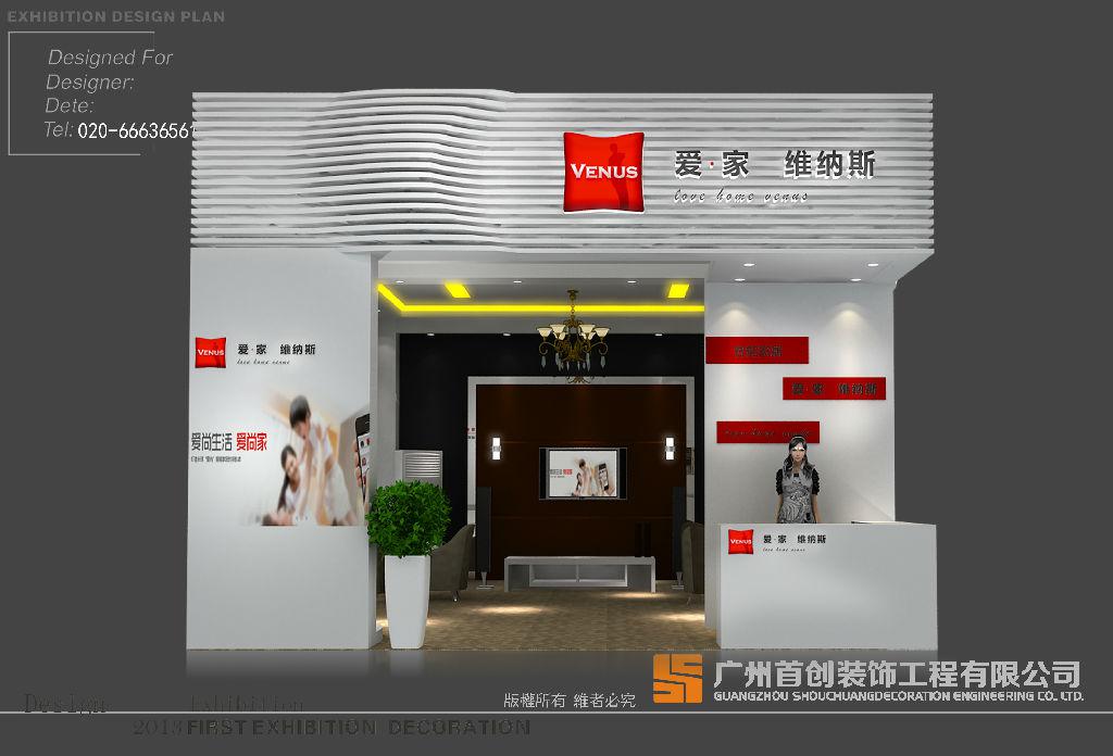 如何讓展覽設(shè)計搭建達(dá)到理想效果？ (圖1)
