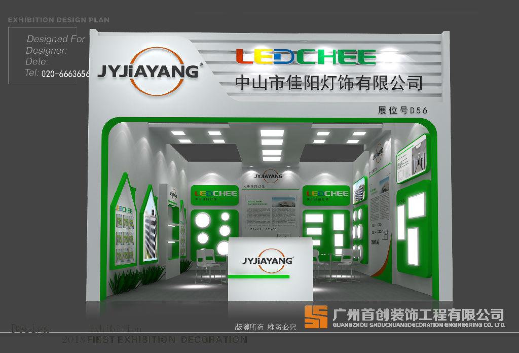 專業(yè)展覽制作工廠應(yīng)具備哪些條件(圖1) 專業(yè)展覽制作工廠應(yīng)具備哪些條件(圖1)