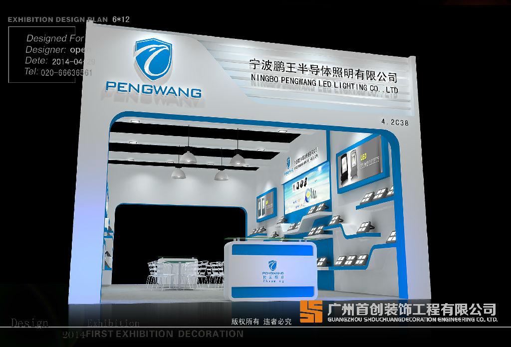 聲、光、電在展示設(shè)計(jì)中的應(yīng)用(圖1)