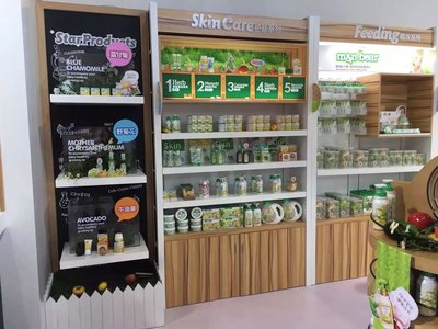 寶貝兒咪呢小熊嬰兒洗護(hù)系列亮相CBME