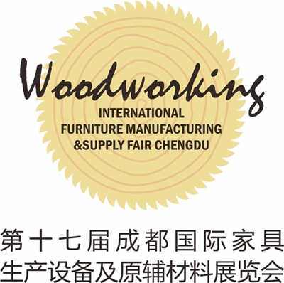 第十七屆成都家具展圓滿收官 現(xiàn)場成交超138億(圖2)