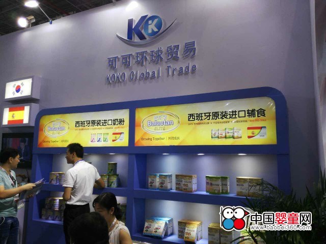 可可環(huán)球貿(mào)易閃亮CBME孕嬰童展(圖1)