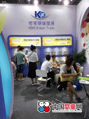可可環(huán)球貿(mào)易閃亮CBME孕嬰童展(圖2)