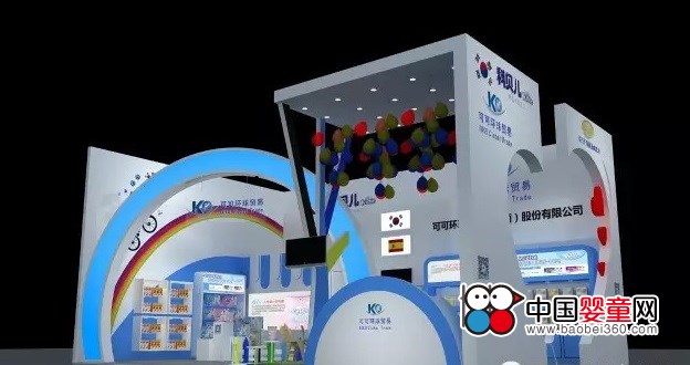 可可環(huán)球貿(mào)易閃亮CBME孕嬰童展(圖5)