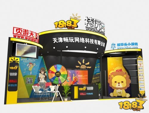 2016ChinaJoy 18183手游網(wǎng)“妖”你好玩 妖霸山展臺(tái)恭候大駕