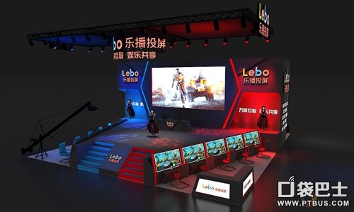 游戲融合科技 樂播2016CJ展臺(tái)效果圖曝光 (圖1)