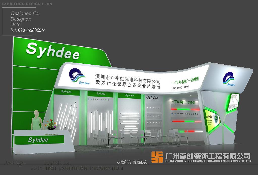 企業(yè)參加展會都有哪些好處？(圖1)