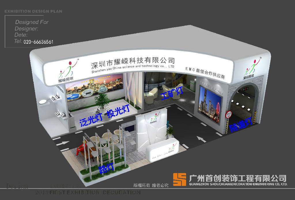 電子企業(yè)參展三問(wèn)(圖1)