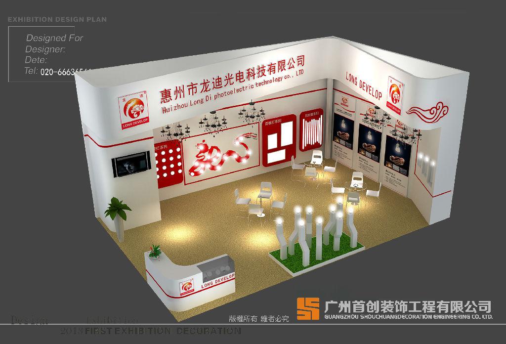 企業(yè)參展準(zhǔn)備7步曲 (圖1)