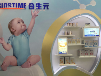 上海嬰童展：合生元建立可持續(xù)性的信譽(yù)關(guān)系(圖4)