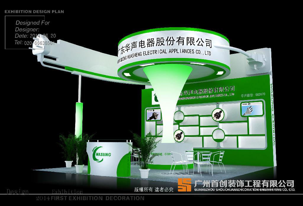 參加展會(huì)應(yīng)該注意的五大因素 (圖1)