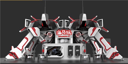 2016ChinaJoy海馬玩巨型“機甲” 展臺搶鮮看！