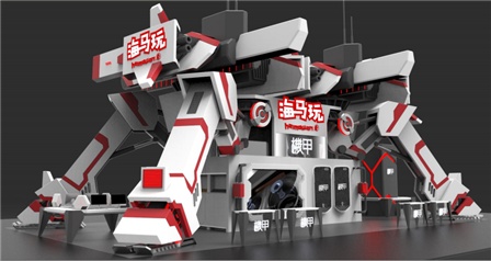 2016ChinaJoy海馬玩巨型“機甲” 展臺搶鮮看！