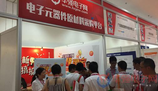 華強(qiáng)超級(jí)買家展位前聚集人氣