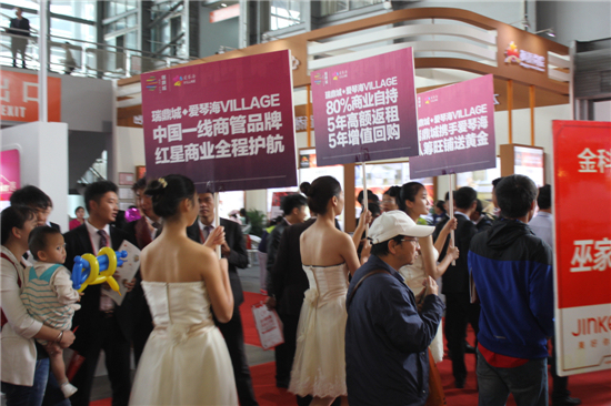 2016昆明秋季房交會(huì) 房車聯(lián)展與保障房展區(qū)(圖3)