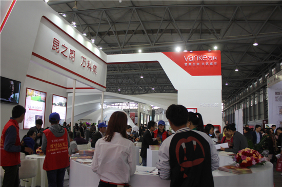 2016昆明秋季房交會(huì) 房車聯(lián)展與保障房展區(qū)(圖2)