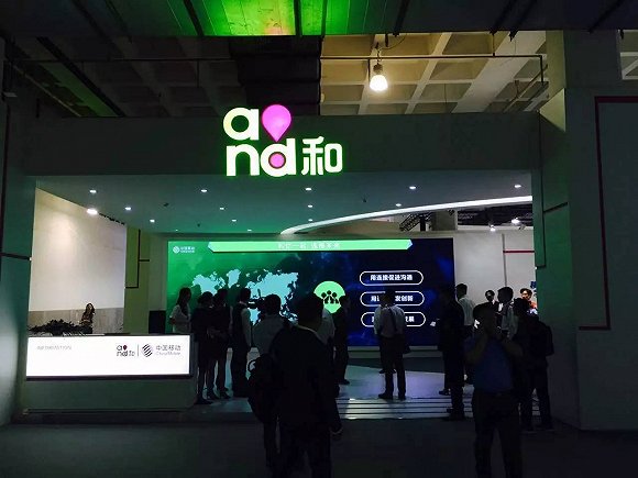 2016年北京通信展的四個看點(diǎn)(圖3)