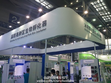 2016深圳國(guó)際BT領(lǐng)袖峰會(huì)陣容呈現(xiàn)三大亮點(diǎn)(圖3)