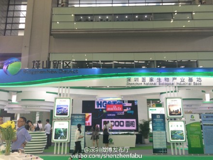 2016深圳國(guó)際BT領(lǐng)袖峰會(huì)陣容呈現(xiàn)三大亮點(diǎn)(圖1)