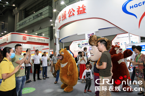 慈展會(huì)首日華強(qiáng)發(fā)布全民健康計(jì)劃(圖1)