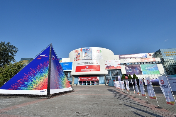 2016中國國際信息通信展 比鄰弘科精彩亮相(圖1)