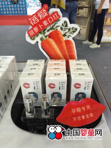 【現(xiàn)場(chǎng)直擊】蓓愛洗護(hù)系列亮相京正嬰童展