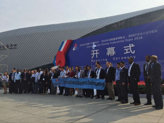 2016中日韓產業(yè)博覽會今日開幕(圖2)