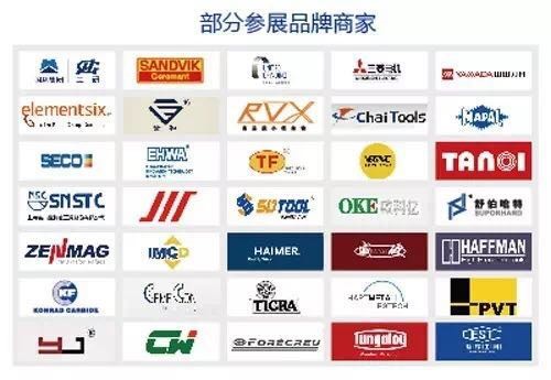 專業(yè)切削工具行業(yè)盛會——2016CCTE中國工具展(圖2)