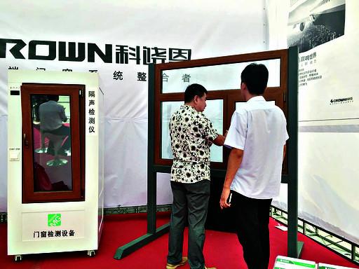 會(huì)“動(dòng)腦子”的科饒恩門窗 在展會(huì)上掙足面子(圖1)