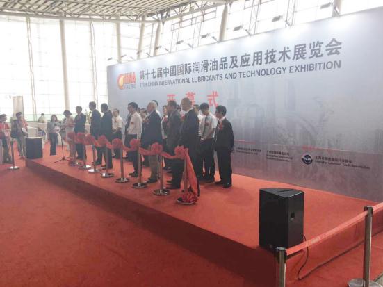 三和精化亮相中國國際潤滑油品及應(yīng)用技術(shù)展覽會(huì)