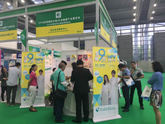 展商陣容創(chuàng)行業(yè)之最,前沿成果領技術之先(圖2)
