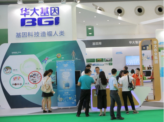 展商陣容創(chuàng)行業(yè)之最,前沿成果領技術之先(圖3)