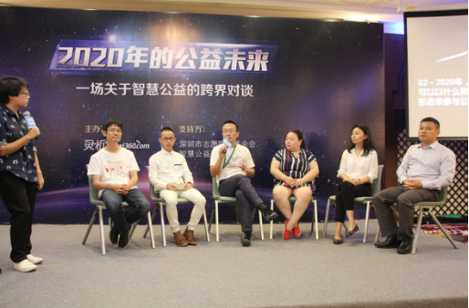 透明公益解決方案亮相慈展會(huì)獲業(yè)界首肯(圖1)
