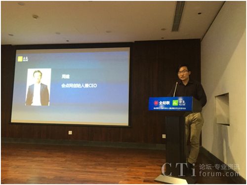 會點網(wǎng)戰(zhàn)略簽約智齒科技等企業(yè)，共建會展業(yè)生態(tài)