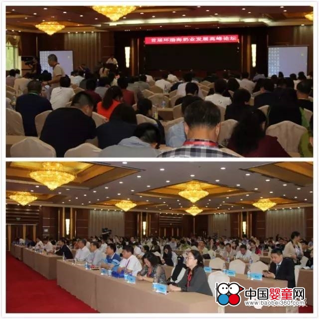 首屆環(huán)渤海奶業(yè)發(fā)展大會暨奶業(yè)展覽會(圖3)