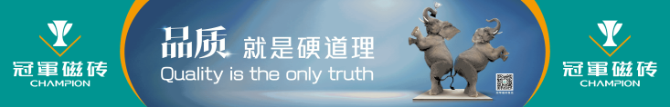 五次榮征博洛尼亞展，冠軍品質(zhì)享譽世界(圖9)