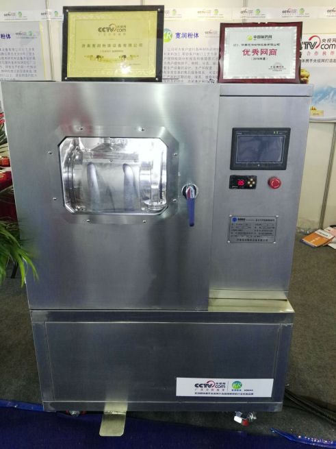 寬潤專注超細粉體設(shè)備 攜新品亮相52屆全國藥機展(圖2)