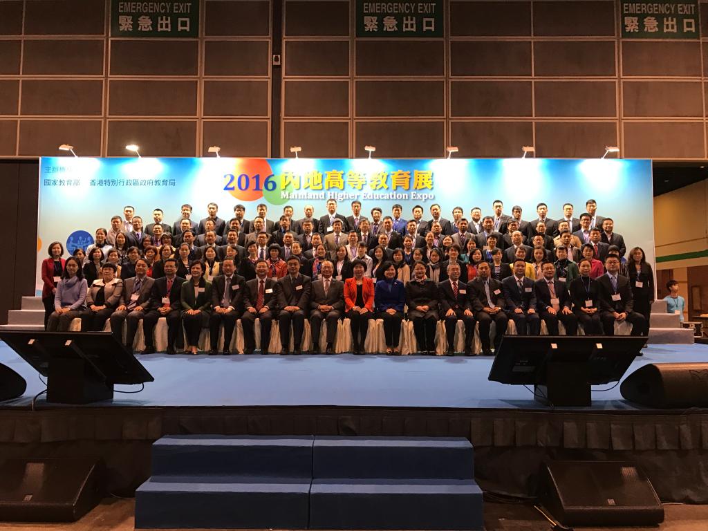 西安交大參加香港2016內(nèi)地高等教育展(圖1)